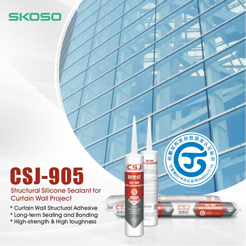 CSJ-905 Mastic silicone structurel pour projet de mur-rideau