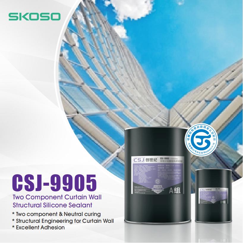 CSJ-9905 Mastic silicone structurel à deux composants pour mur-rideau